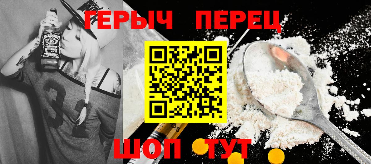 Ликино-Дулёво  Героин хмурый  Вход с VPN 