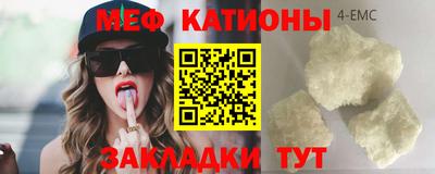 эйфоретик Ирбит