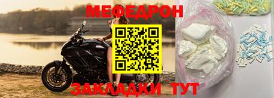 наркотики Ипатово