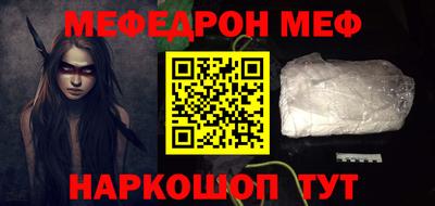 эйфоретик Ирбит