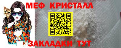 эйфоретик Ирбит
