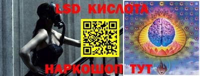 наркотики Ипатово