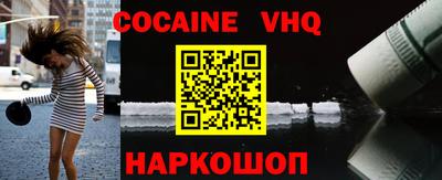 наркотики Ипатово