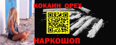 бутик Изобильный