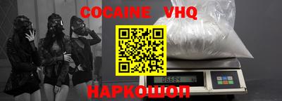 наркотики Ипатово