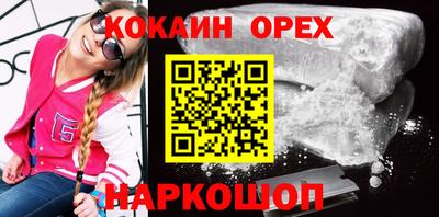 эйфоретик Ирбит