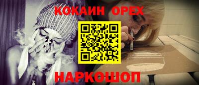 наркотики Ипатово