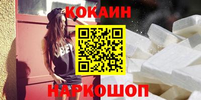 бутик Изобильный