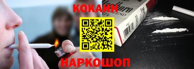 наркотики Ипатово