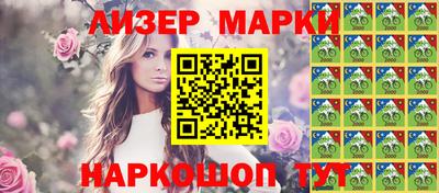 наркотики Ипатово