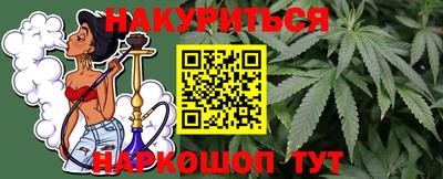 наркотики Ипатово