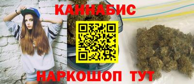 наркотики Ипатово