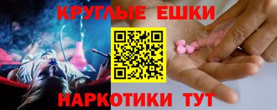эйфоретик Ирбит
