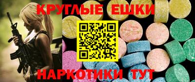 наркотики Ипатово