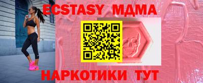 наркотики Ипатово
