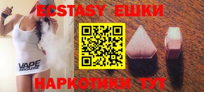 наркотики Ипатово