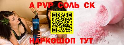 наркотики Ипатово