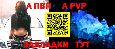 наркотики Ипатово