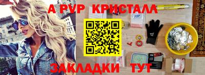 эйфоретик Ирбит