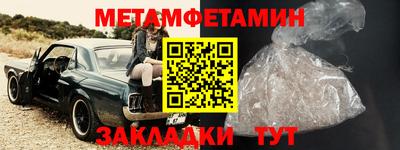 эйфоретик Ирбит
