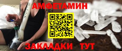 наркотики Ипатово