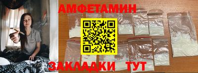 эйфоретик Ирбит