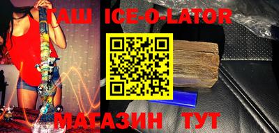 эйфоретик Ирбит