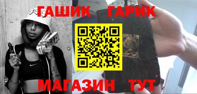 наркотики Ипатово