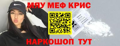 наркотики Ипатово