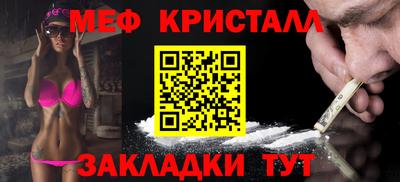 эйфоретик Ирбит