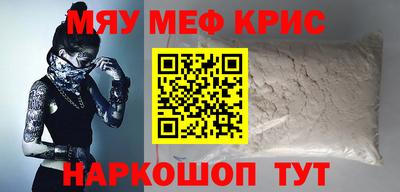 эйфоретик Ирбит
