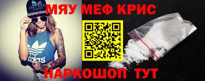 наркотики Ипатово