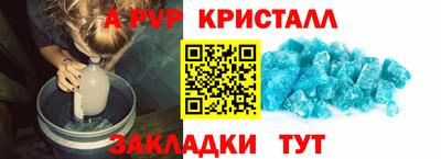 эйфоретик Ирбит