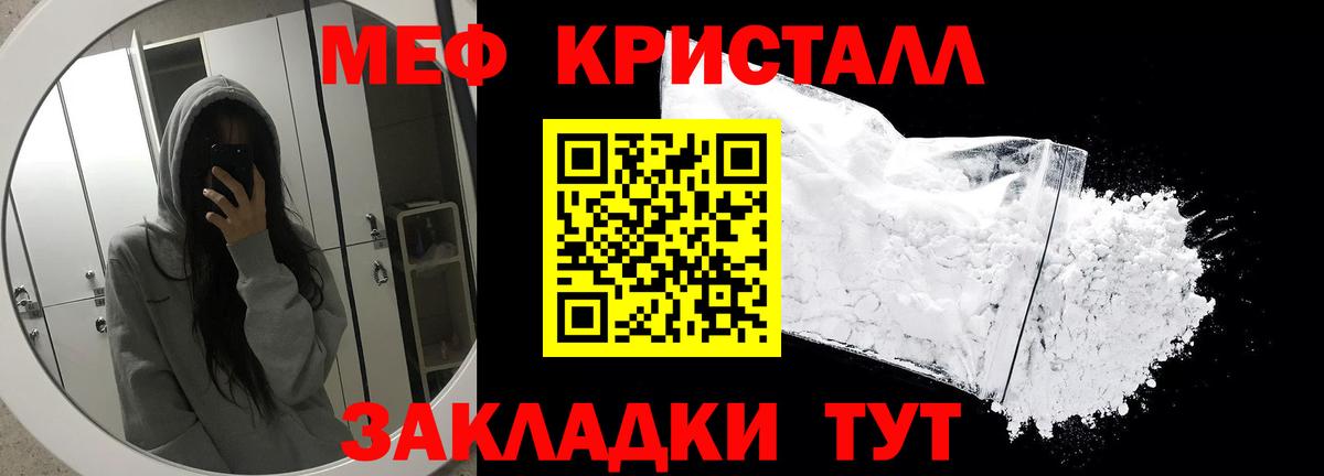 Ликино-Дулёво  Мефедрон 4 MMC  МЕФ  Вход с VPN  Меф 4 MMC 