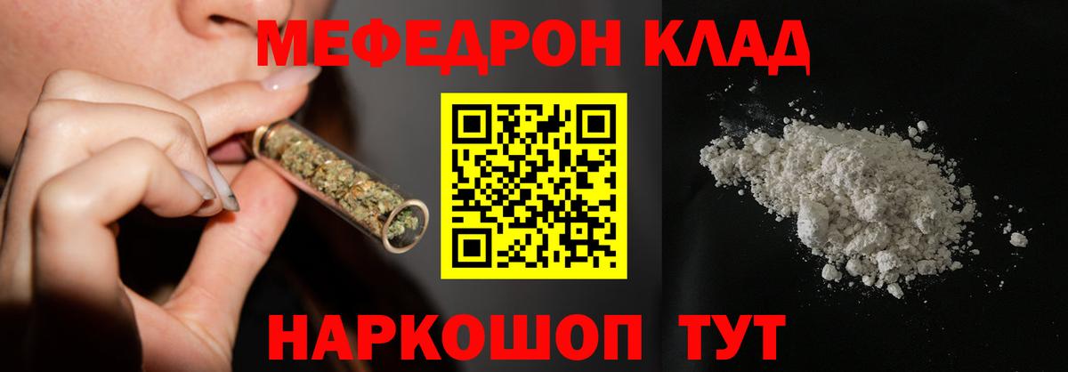 ГАШ  ГАШИШ  Вейп ТГК  Ликино-Дулёво  Меф   МАРИХУАНА  Вход с VPN 