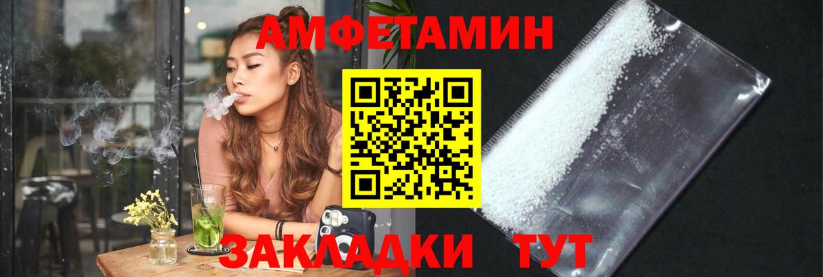 Ликино-Дулёво  МЕТАМФЕТАМИН пудра  Вход с VPN 
