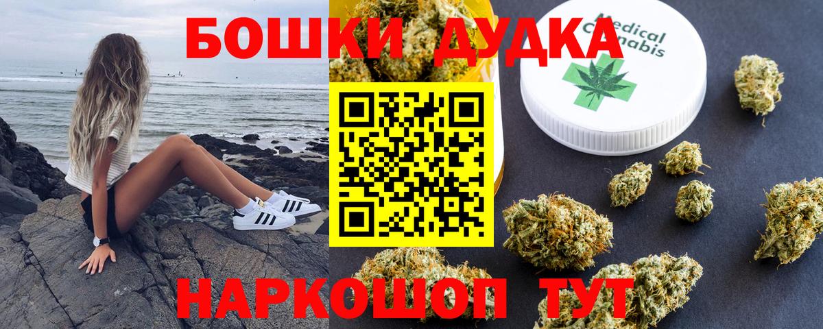 МАРИХУАНА сатива  Вход с VPN  Марихуана планчик  Ликино-Дулёво 